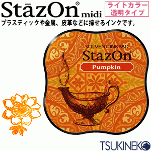 StazOn Midi Stempelkissen - Pumpkin (Orange)