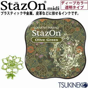 StazOn Midi Stempelkissen - Olive Green (Olivgrün)